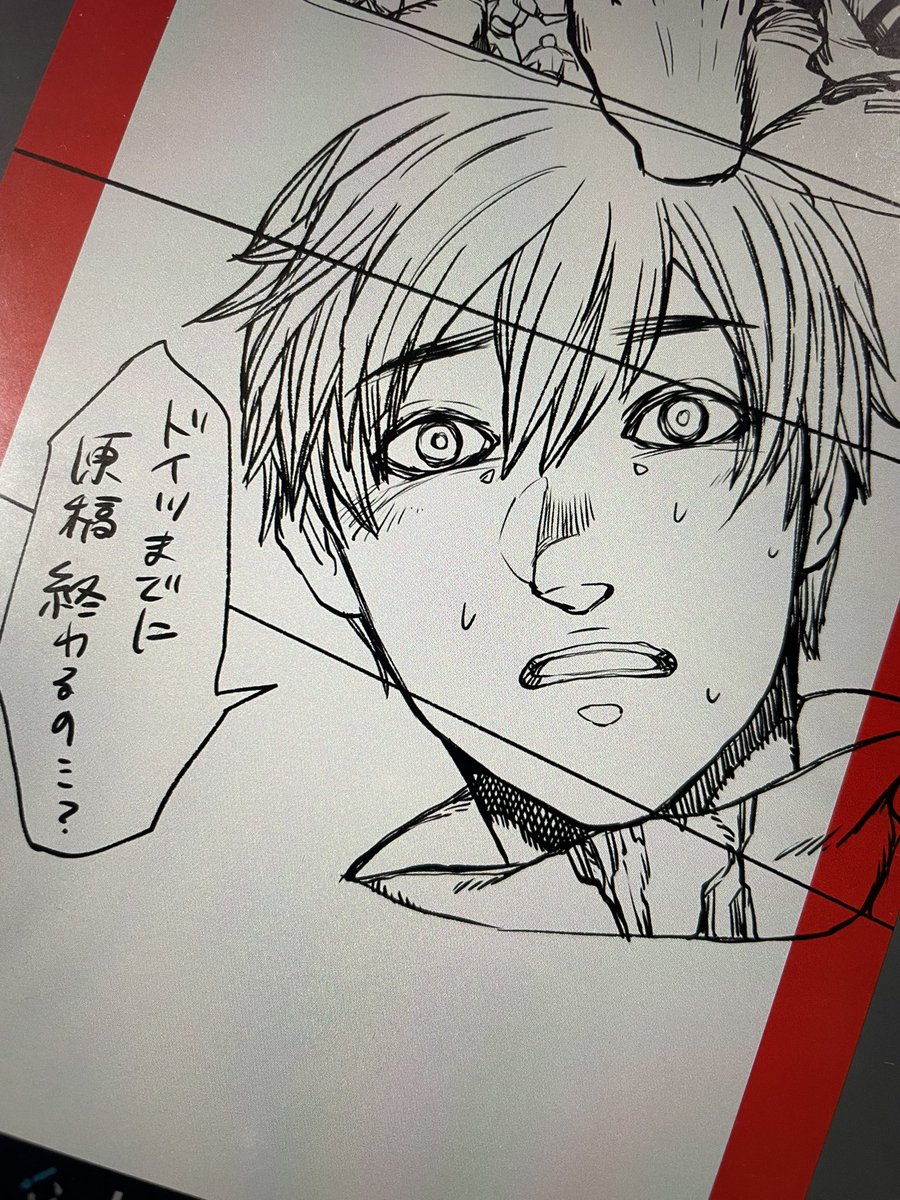 こんにちは
#uchidart #漫画