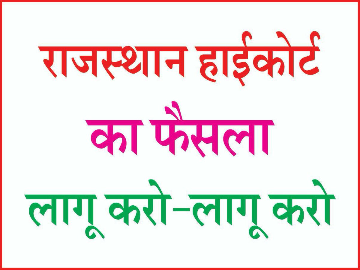 Ranjana95981396's tweet photo. #BSTC_ETT_DELED_JBT_JUSTICE
Only bstc and d e l e d justice https://t.co/dOB2MFbTg5