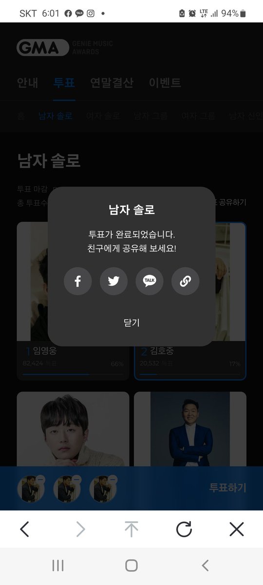 dungsil8158's tweet photo. @genie_kt #지니뮤직어워드
#김호중
직관 티켓 당첨되고 싶습니다. https://t.co/llCWHwR7bN