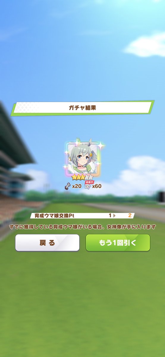 すり抜けくんさぁ 