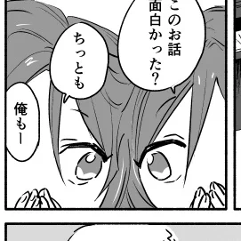 葵くんの片目ずつしか描かないようにして頭くっつけるとこういう生き物っぽくて可愛いなと思っている… 