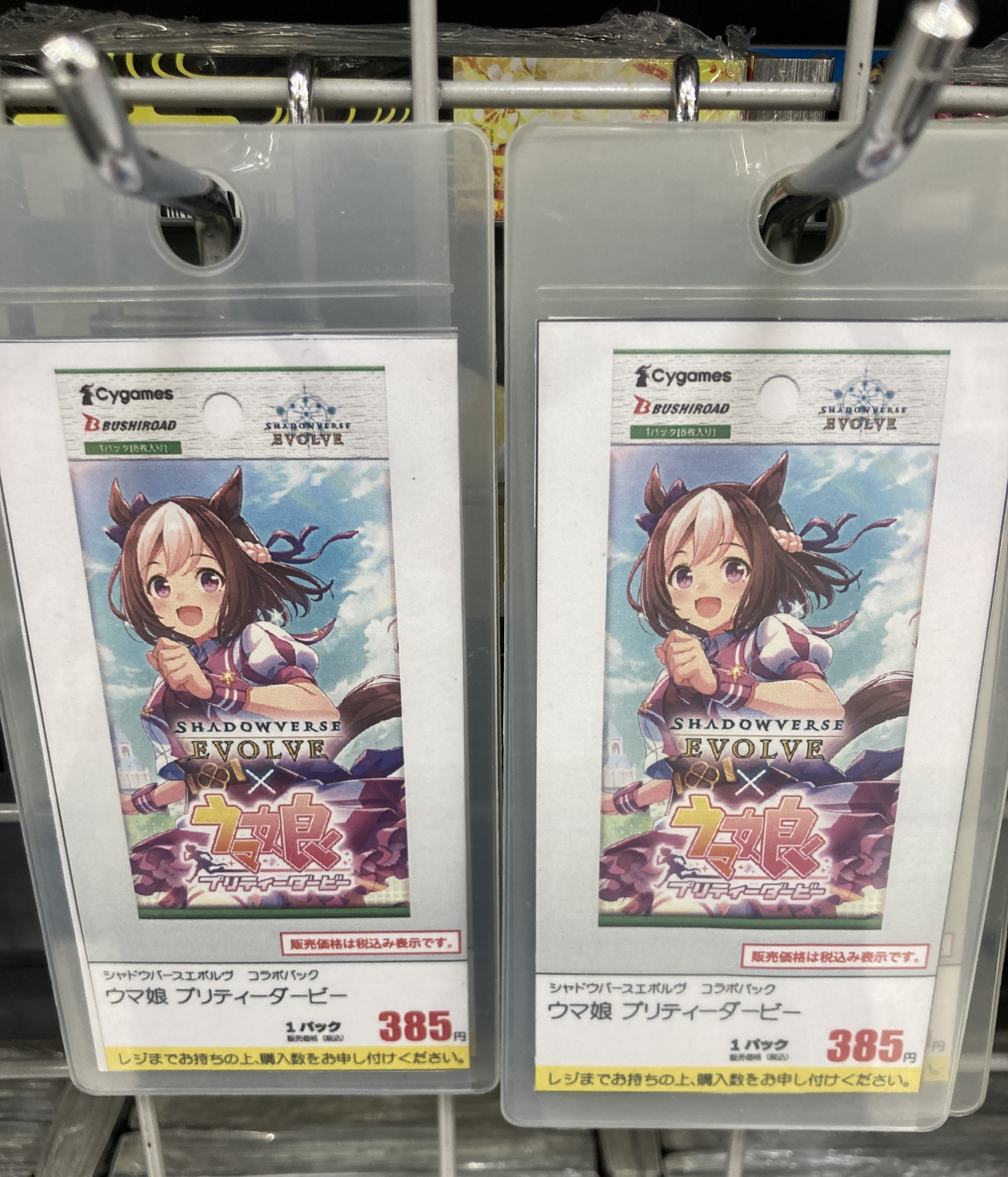らむちゃ様専用 〜2/28までお取置き jovelsa.com