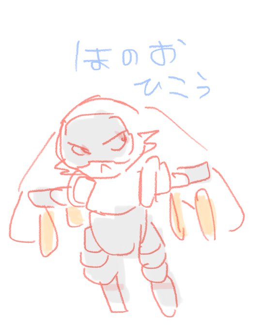 いつぞや見たヒバニーの進化予想ファンアートのfakemonと唐突に思いついたやつ 