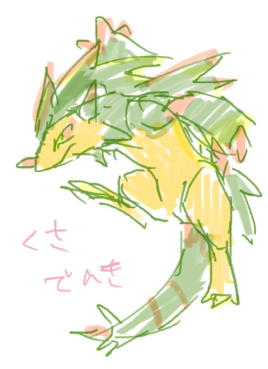 いつぞや見たヒバニーの進化予想ファンアートのfakemonと唐突に思いついたやつ 