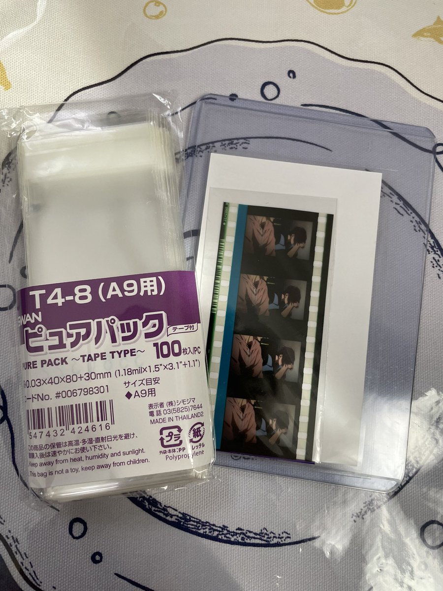 うたプリさんコマフィルムですか！？Free!でコマフィルム何枚も触っ