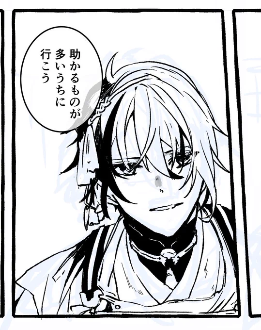 今日はすごくがんばる!!明日入稿予定だから!!! 