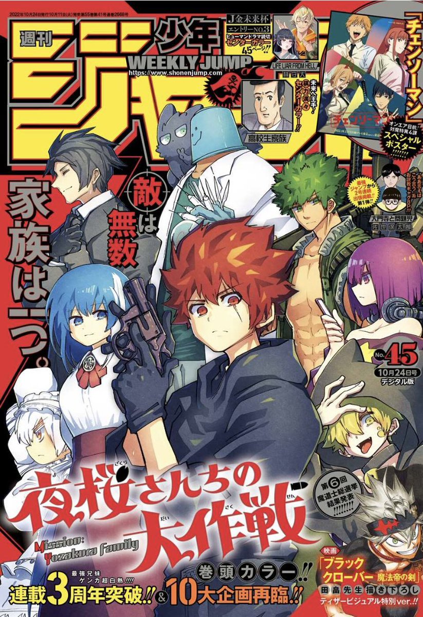 ワンピース1063話ネタバレ ローが黒ひげ海賊団と戦う ワンピース東京リベンジャーズネタバレ考察サイト