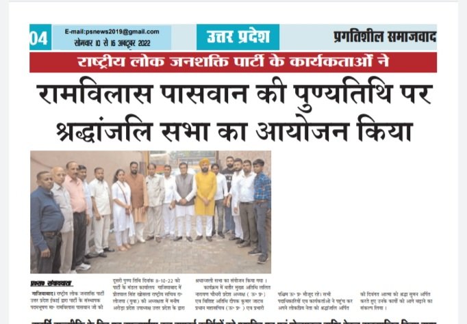Khoslapreet's tweet photo. सभी पत्रकार बंधुओं का हृदय से धन्यवाद🙏🙏
@वेलकमइंडिया
@प्रगतिशीलसमाजवाद
@हिंद न्यूज़ 
@रोशनपहल
@चोथास्तंभ https://t.co/WPfUe2xYB0