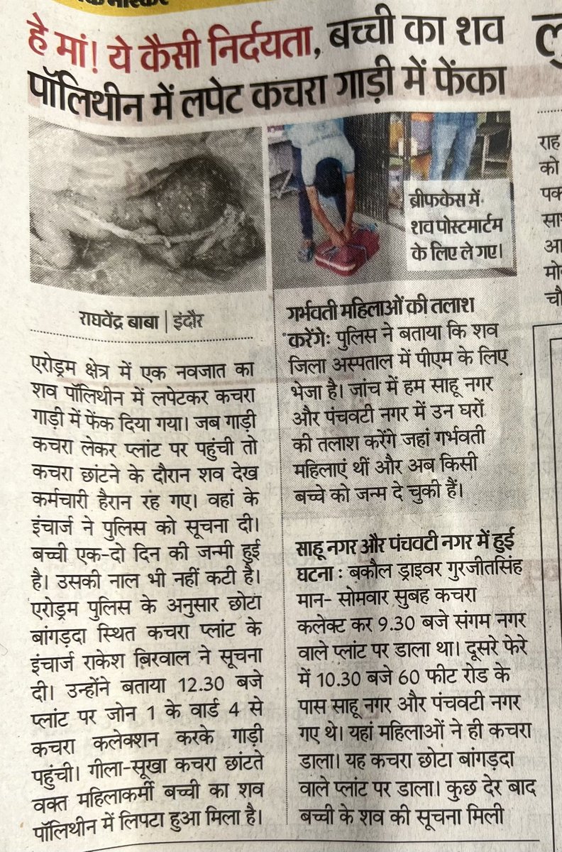 <a href="/narendramodi/">Narendra Modi</a> 
महाकाल लोक के आस पास जी रहे भूखे प्यासे बीमार और प्रतारित भारतीय श्वान आपसे एक तोहफ़ा माँग रहे है, क्या आप उज्जैन नगरी को एक स्ट्रीट Dog helpline, ambulance, hospital और बेहतरीन नसबंदी केंद्र देकर उनका कल्याण करेंगे?
फिर समाज में ऐसी घटना नहीं होगी
#LaddooMovement