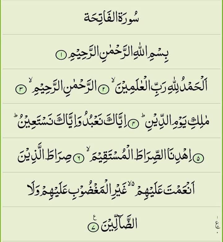 ﷽  وَرَفَعْنَا لَكَ ذِكْرَكَ