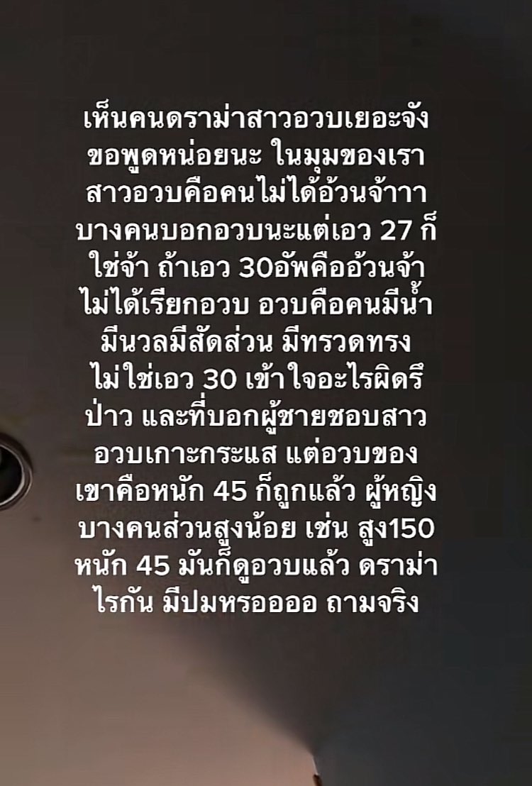 indeeddopamine's tweet photo. อีควาย บิวตี้แสตนดาร์ดติ๊กต่อก https://t.co/9azuc2Rwtg
