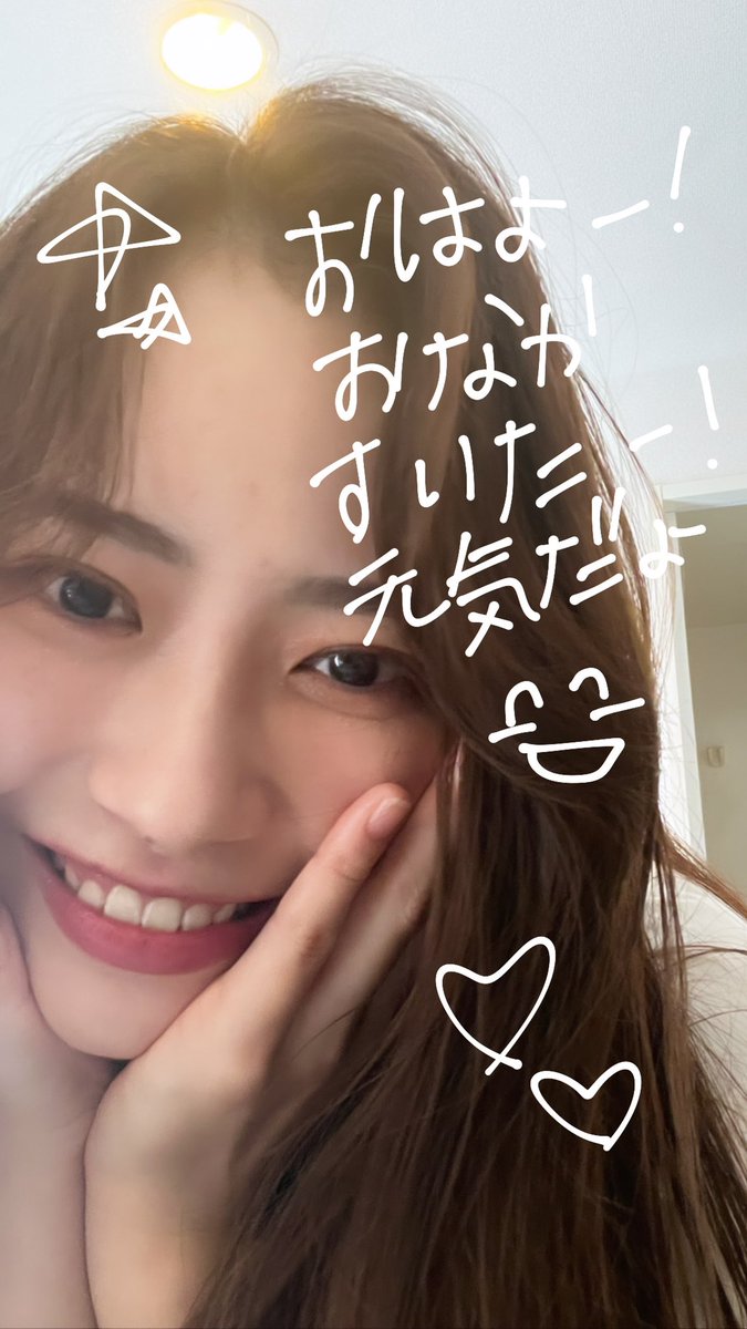 ao430Yeahh's tweet photo. 今月末は名古屋に帰って、単独でPop upをします！Service drinkアリ💞

あ〜どこまで行けるの？って不安になるような気持ちと、その何倍も、どれだけの人に伝えられるか・きっかけになれるかってワクワクできるから、続けてるんだと思う日々😮‍💨

とりあえず私元気だよってふざけた写真も載せときます🫶 https://t.co/xgzddHo6kr