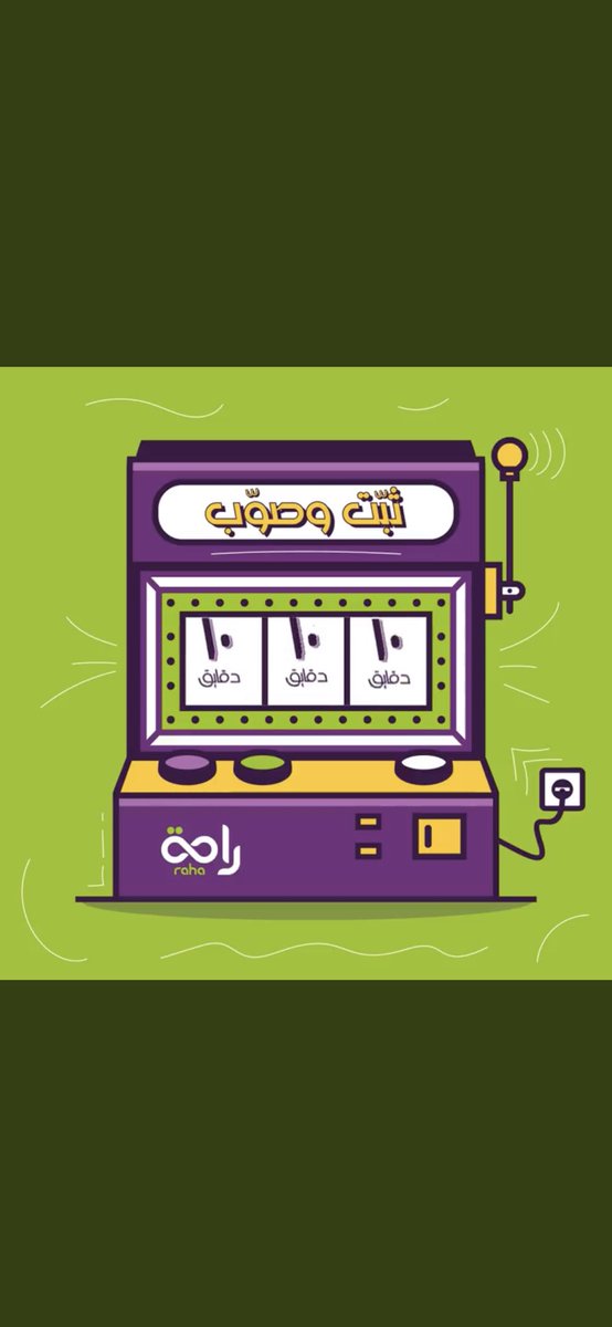 noraia Saud tweet media