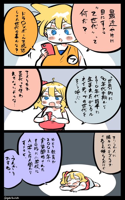 うんざりしたフロリダちゃん日記です。 