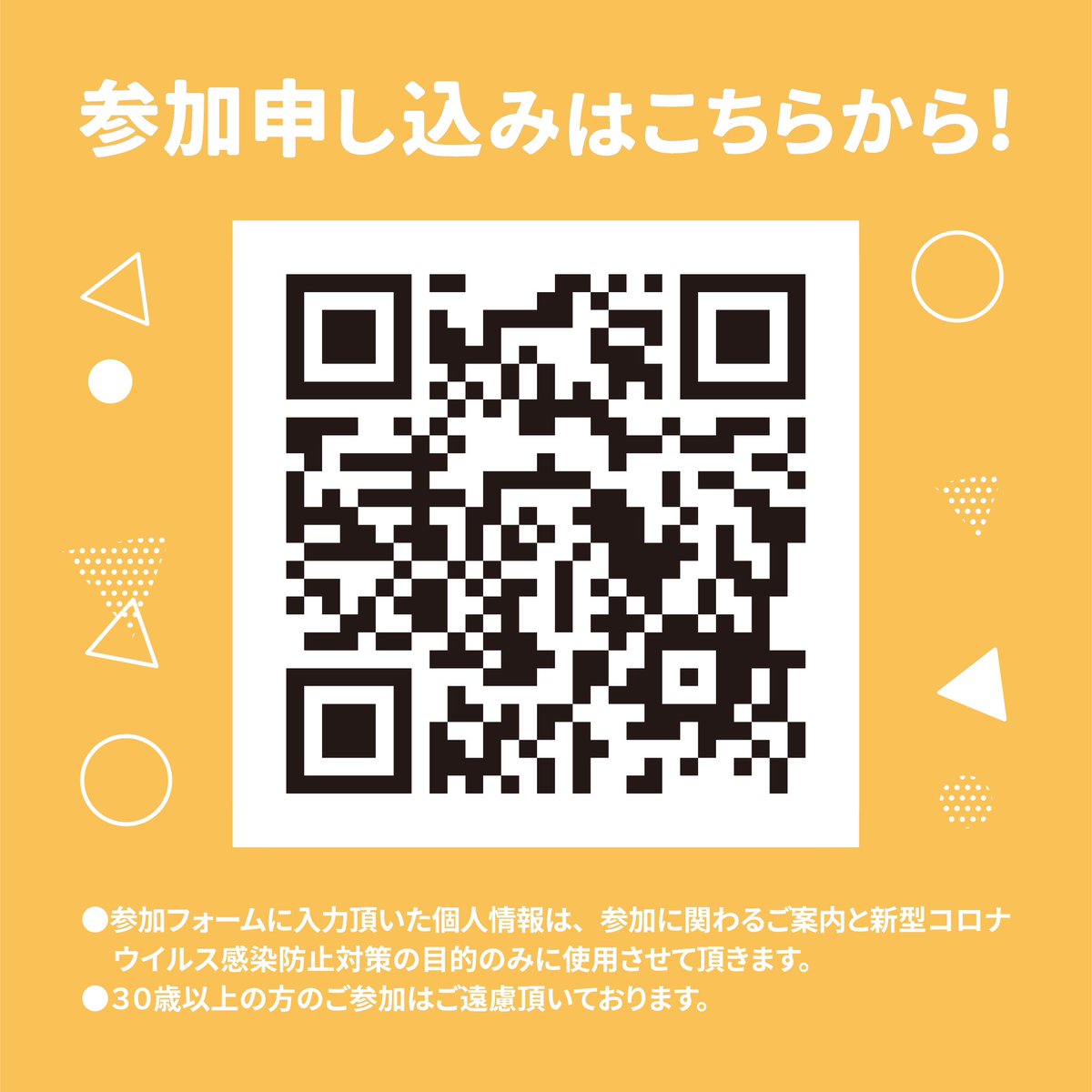 アニメ フジポン様専用5月まで取り置き二乃五月&FGH賞セットの通販 by