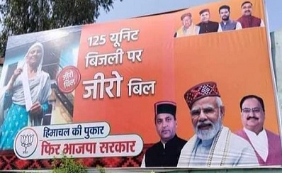 PolitiCrooks's tweet photo. Well Well.. While the Revdi Queen @NarendraModi mocks others... He is actually imitating Revdi Prince @ArvindKejriwal in free power in Himachal.. #ElectionCon.. I predict.. just before Diwali.. another Bribe installment to farmers will also be announced.. https://t.co/ip277BPmTn