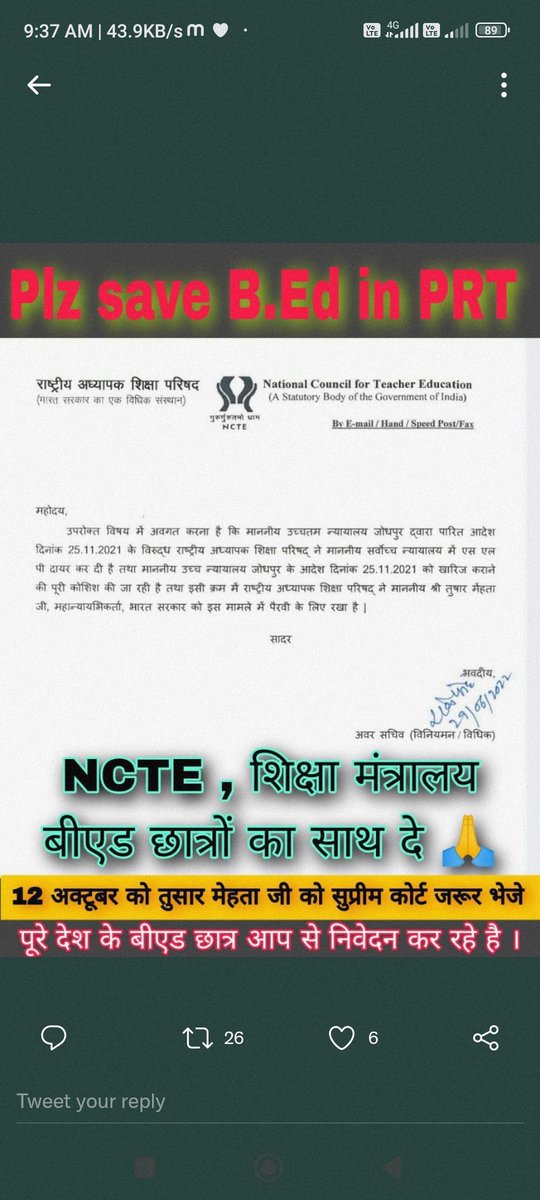 khushbo04838706's tweet photo. #Ncte_pairvi_with_SG pls.pls pls https://t.co/XjhVOGHOcW