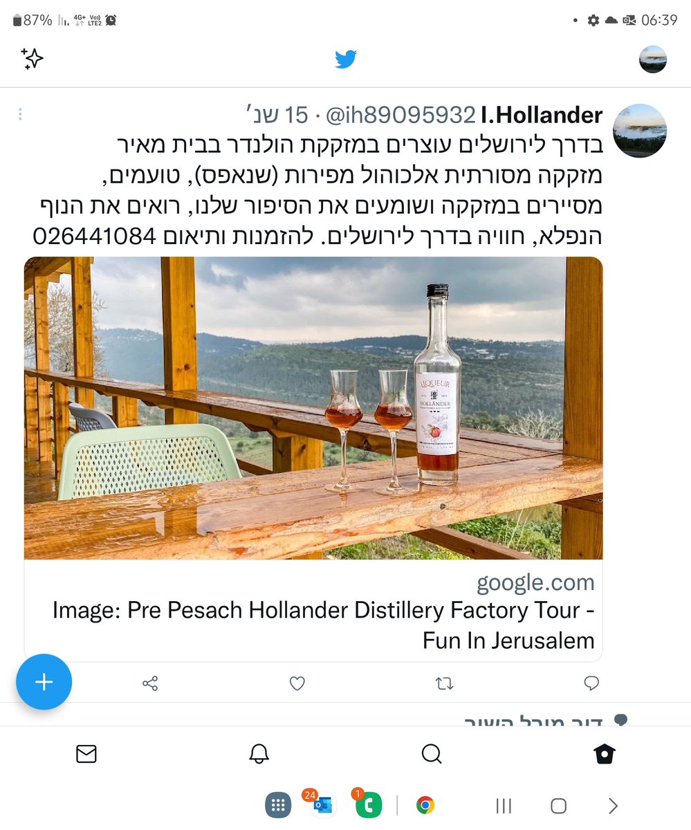 I.Hollander tweet media