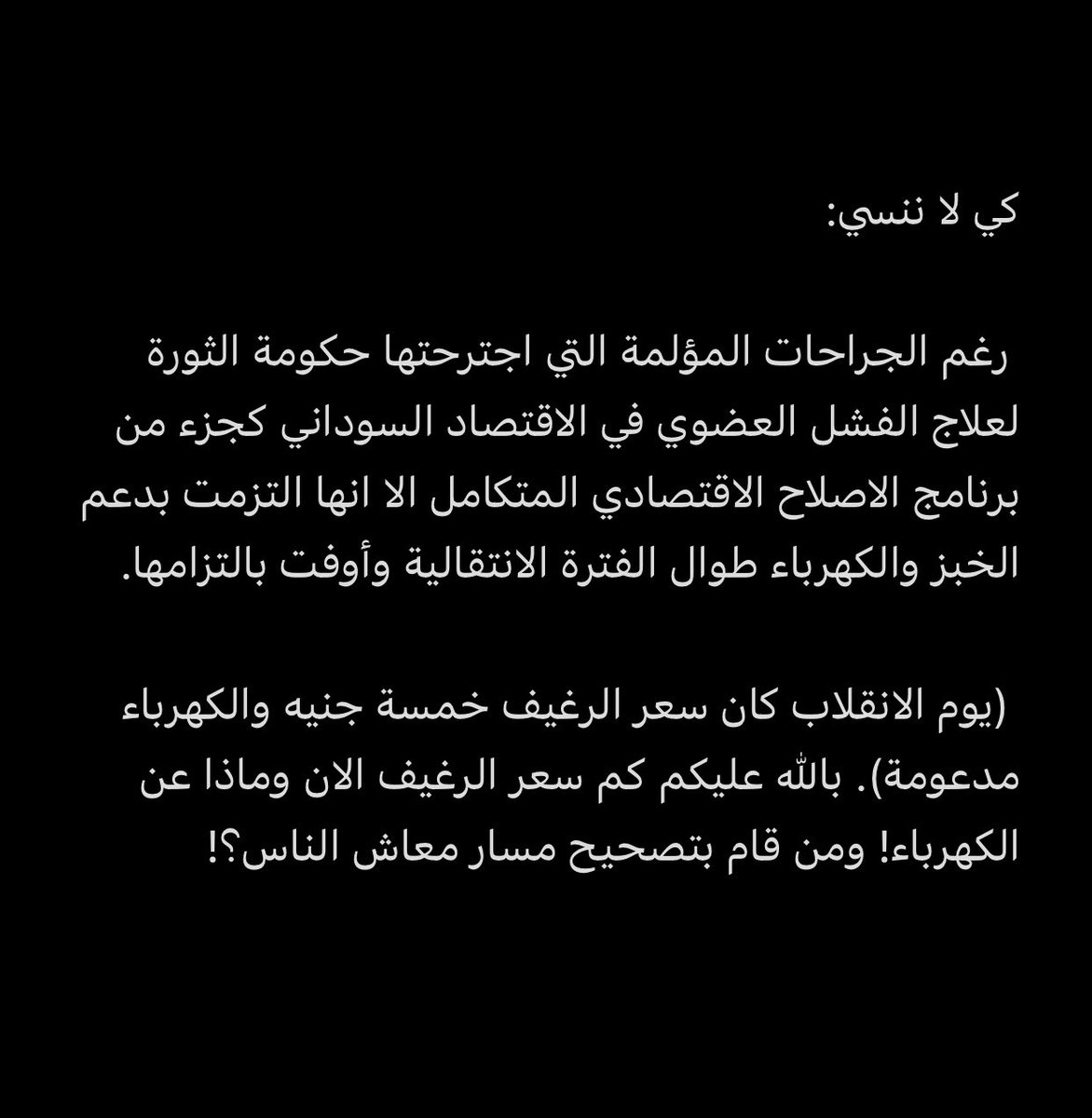 HashimHasabo's tweet photo. https://t.co/O2Bgeq7yZx