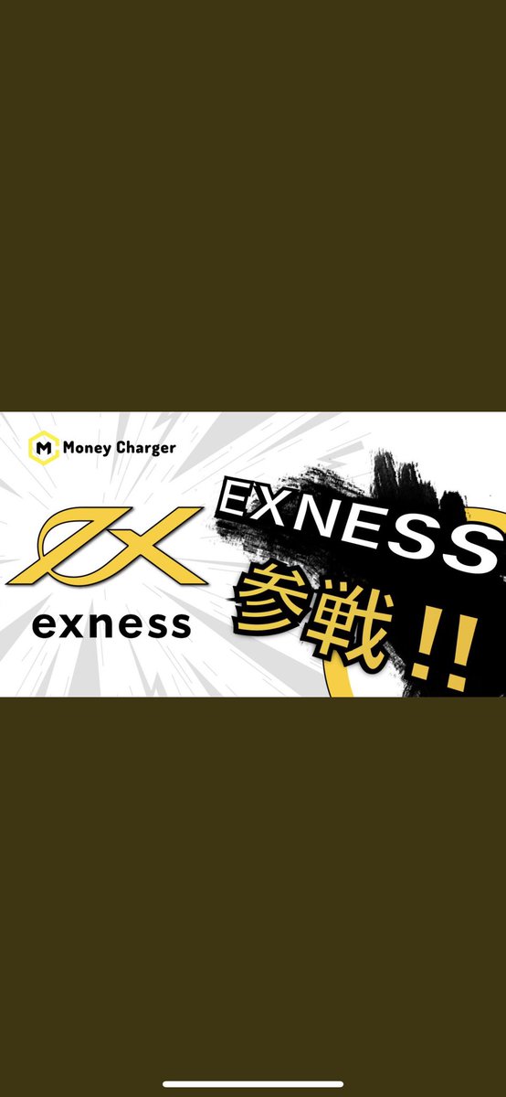 gambler_formula's tweet photo. 海外FX業者使ってるなら絶対マネチャ
登録しやな損😭😭😭
海外はスプレッド広いから
絶対登録した方がいい‼️
"業界最高"キャッシュバックでトレード
するたびにお金貯まるから絶対お得‼️
エクスネスも参戦しました😍

https://t.co/r72KWed8va

#副業
#FXGT
#IS6FX
#FXBeyond
#GemForex
#TAITANFX https://t.co/foQa1i0f5X