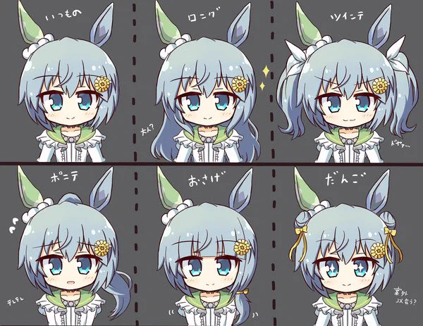 いろんな髪型のセイちゃんで許してヒヤシンス
 #このタグをみた人はド正面イラストを貼る 
