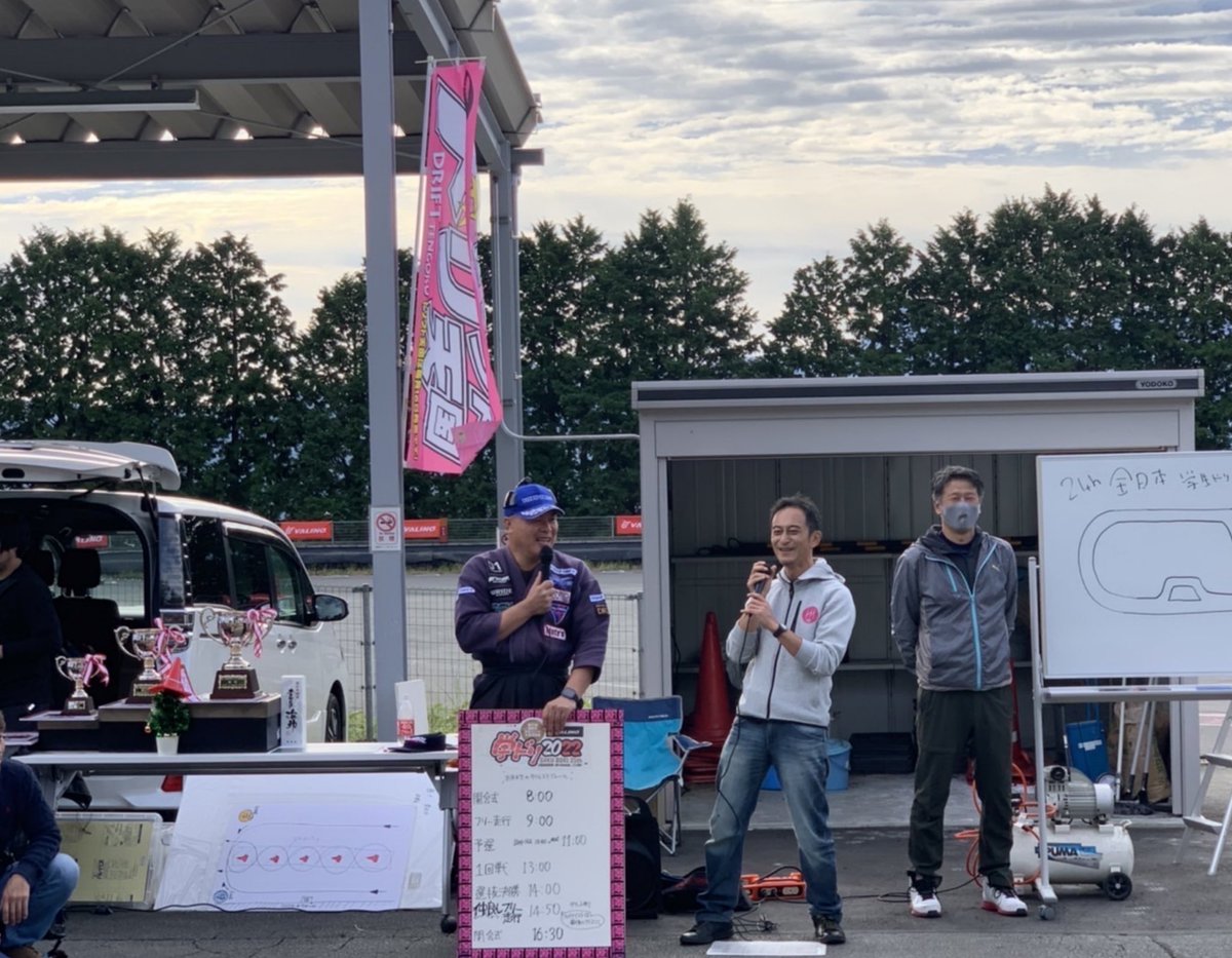 validori_jp's tweet photo. ドリフト天国　学ドリ2022
10/9日に開催されました✨

ドリフト天国の川崎編集長
開催の挨拶の様子📸

@VALINOTIRES 

#ドリフト天国 
#学ドリ2022 
#ドリフト　
#ドリ天 
#valino https://t.co/CUjXFps5Kf