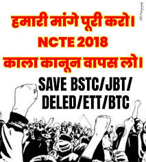 Babbu31679707's tweet photo. #BSTC_ETT_DELED_JBT_JUSTIC save tt bstc https://t.co/vOgTTiVE5o