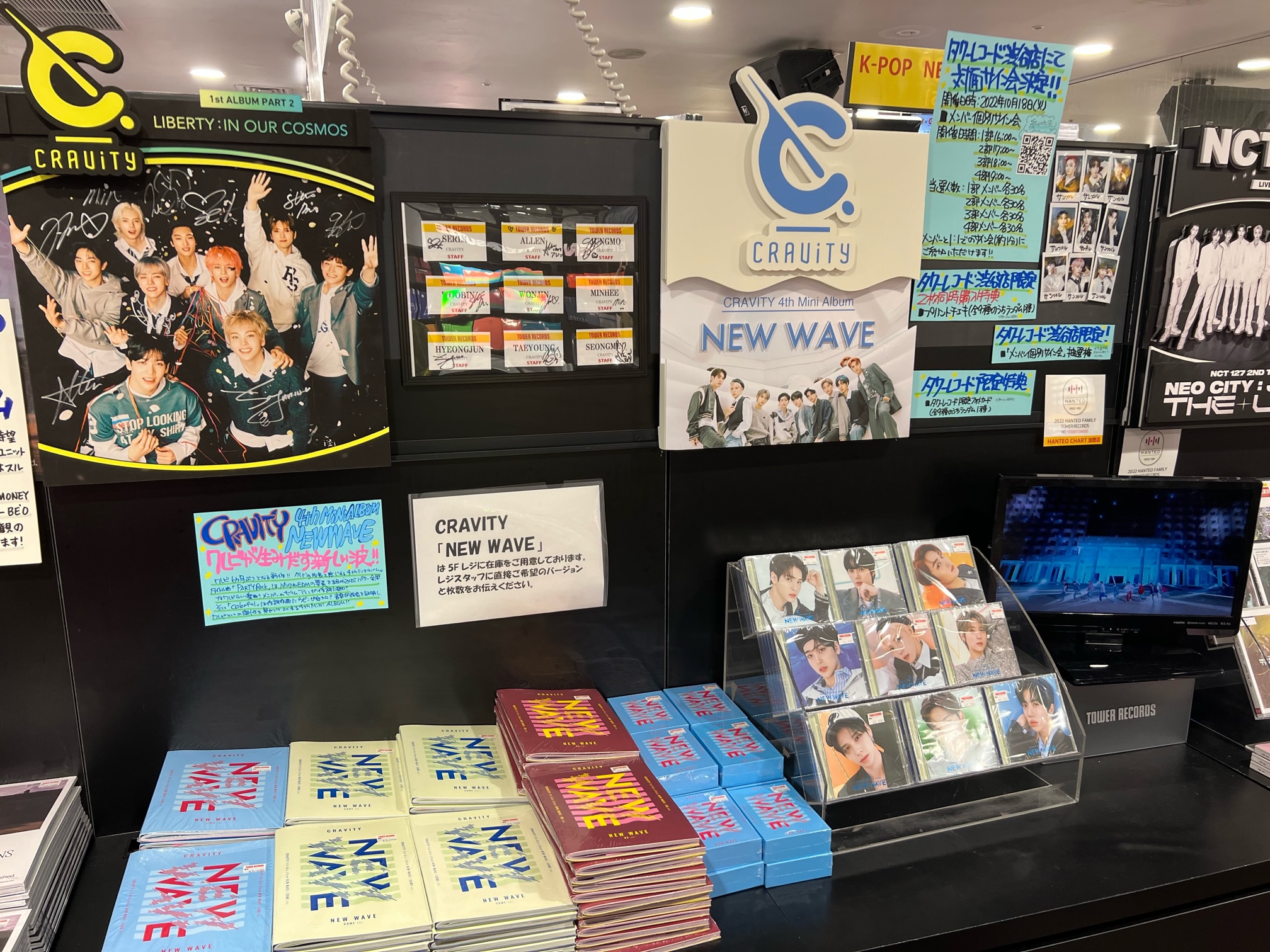 みぃCRAVITY ジョンモ　サイン会　3部　3月31日 タワレコ CRAVITY｜Japan 2nd Single 『SHOW OFF』発売記念タワーレコード