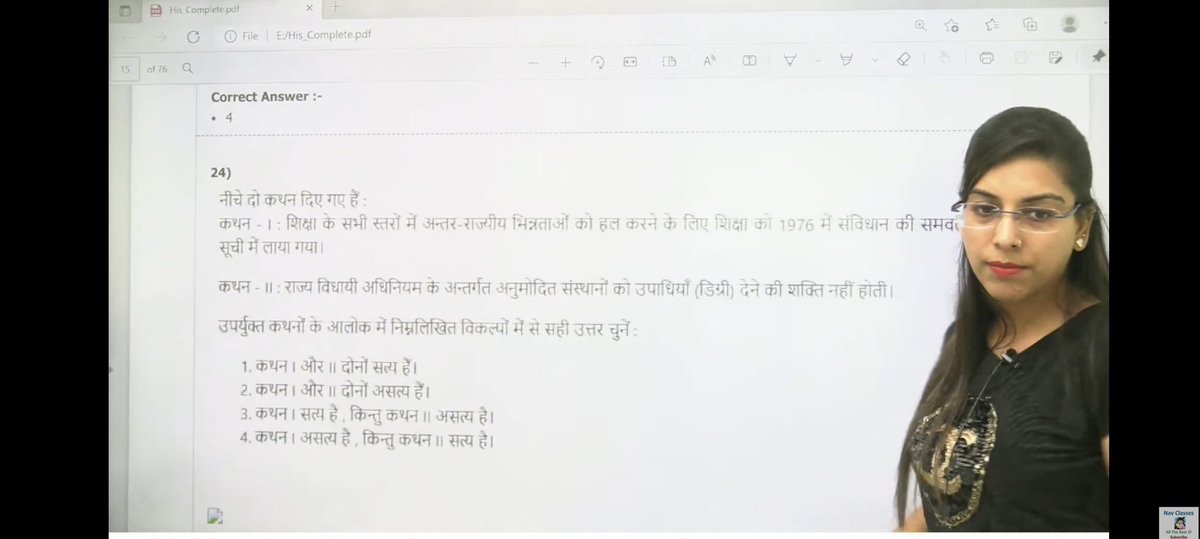 ShaillyBishnoi's tweet photo. Why so much injustice??
Paper leaks?!
NTA NET This time ?
Are exams joke ??
Why so much irresponsibility??
@bishnoikuldeep @DG_NTA @narendramodi @PMOIndia @EduMinOfIndia 
These are slides shift 2 ppr of yesterday by @ClassesNav 

https://t.co/ftRXGFZS4k https://t.co/Zi8lTiP2dh