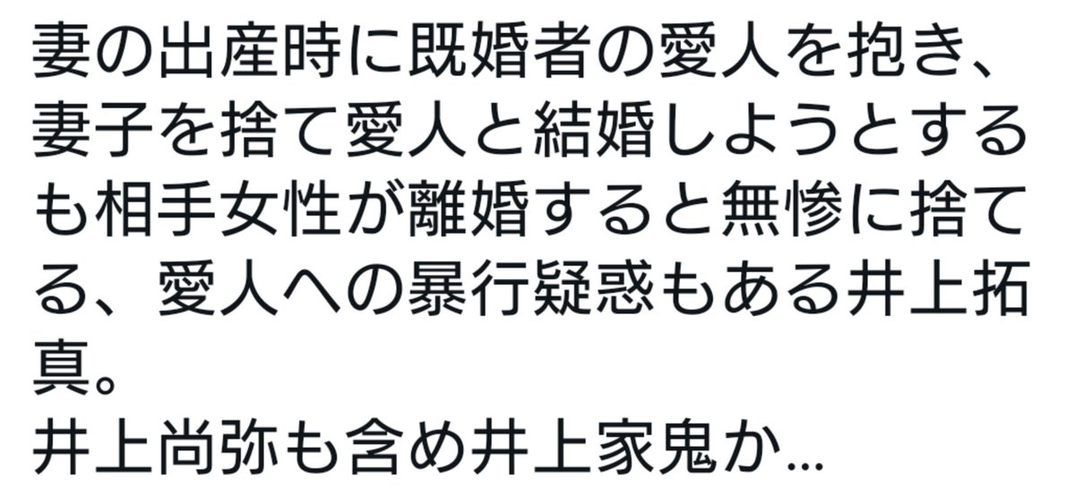 THE MATCH2022 tweet media