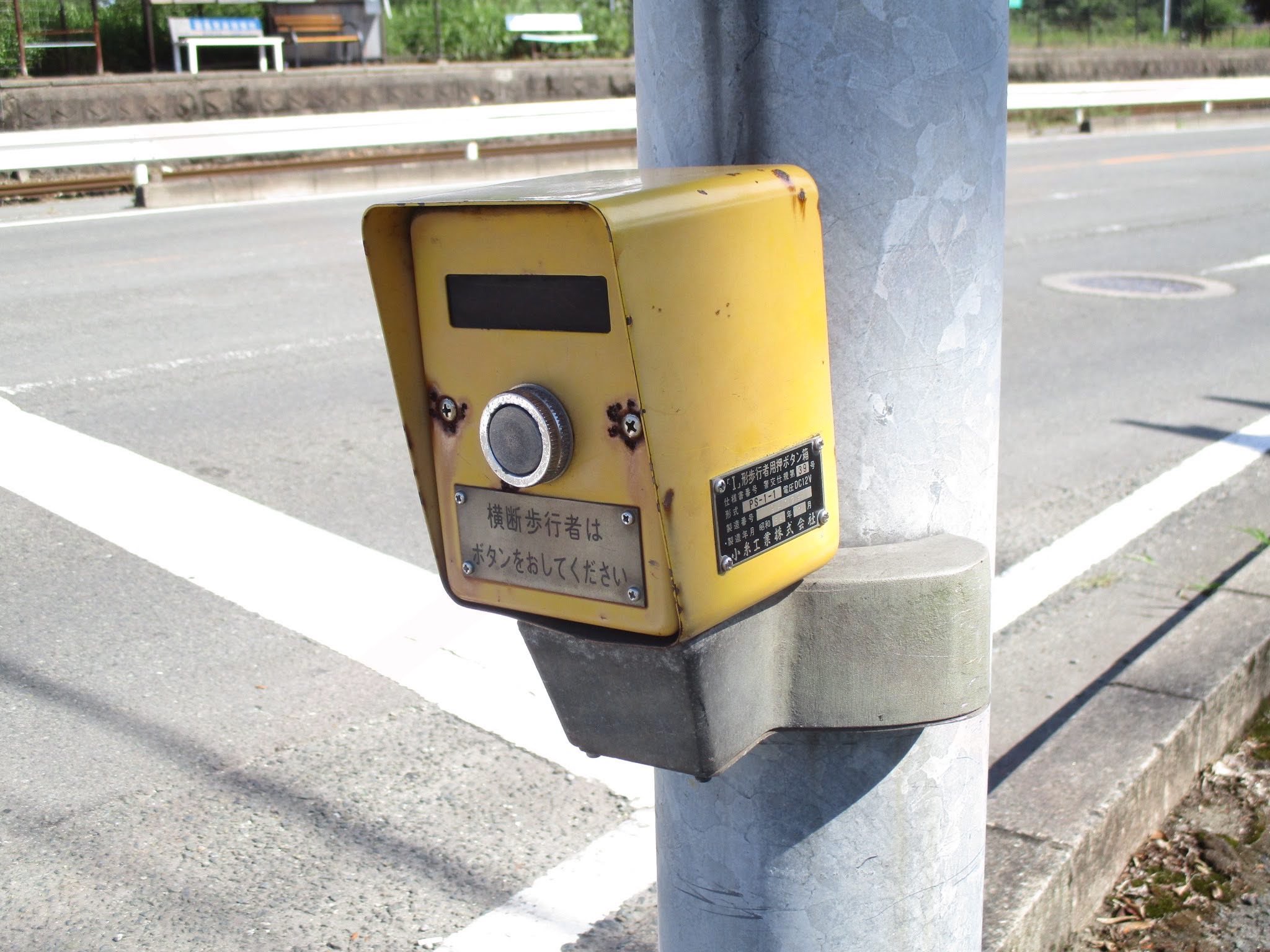 本物】小糸工業製 金属製歩行者用信号機 小糸おにぎり オブジェ