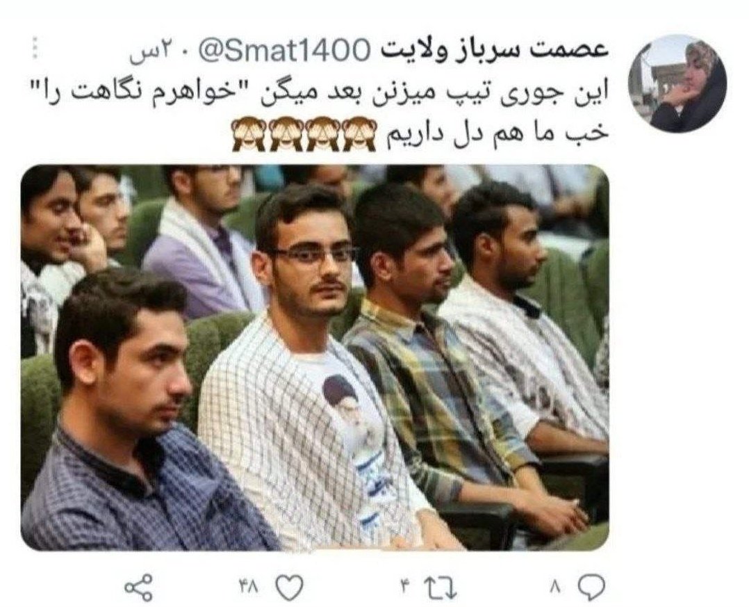 hiddeeen's tweet photo. صرفا برای رفع یبوست🙃
#mahsaAmini
#opIran
#مهسا_امینی
#نیکا_شاکرمی https://t.co/JhTuFVTIjk