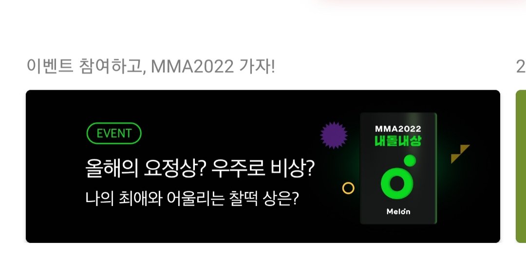 아이들 스밍독려팀* tweet media