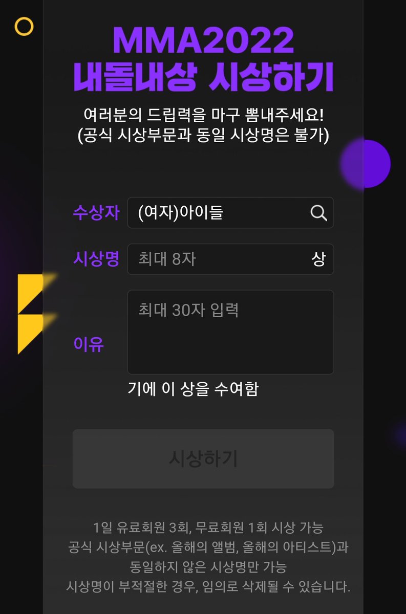 아이들 스밍독려팀* tweet media