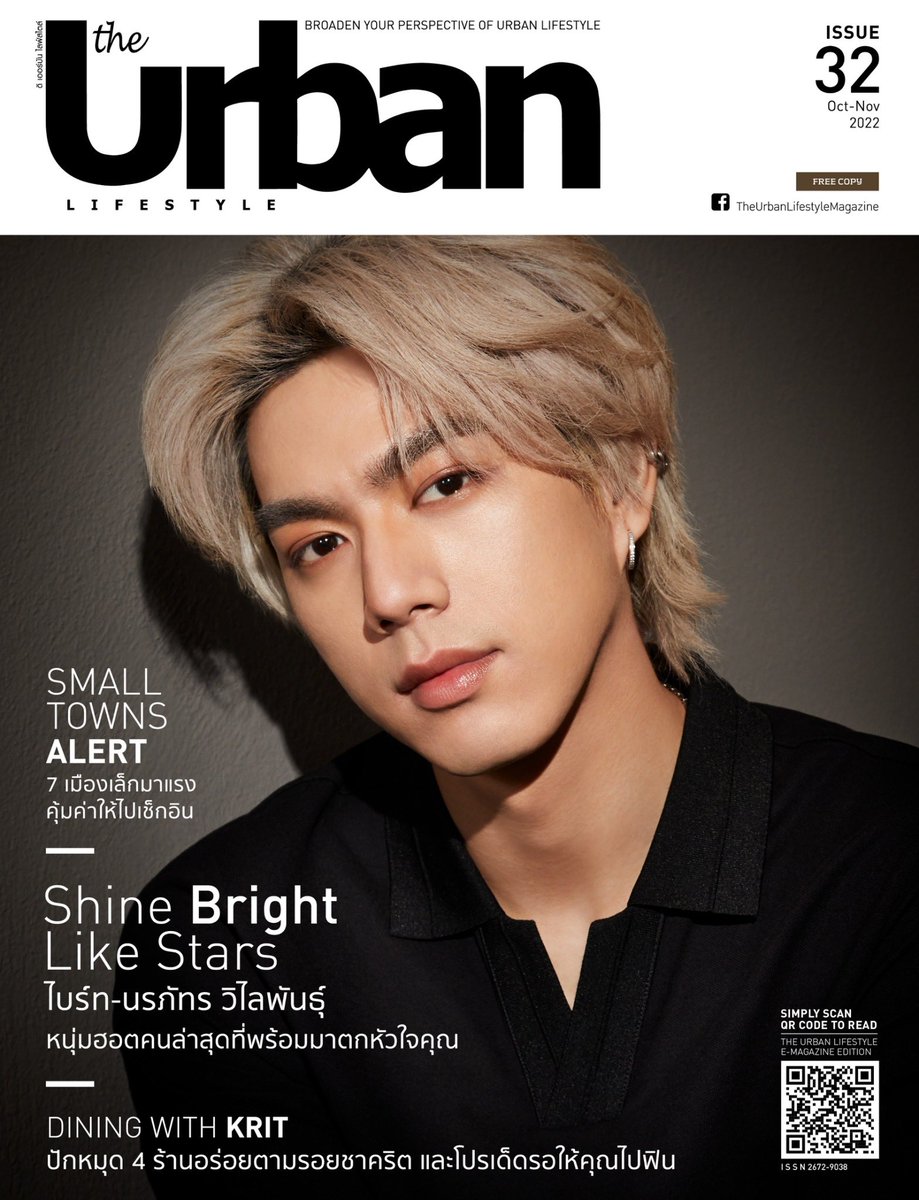 The5Elements_31's tweet photo. ความปังมาอย่างต่อเนื่องไม่มีแผ่ว! กับนิตยสาร The Urban Lifestyle ฉบับ 32 ประจำเดือนตุลาคม - พฤศจิกายน 2565

สามารถอ่านได้ที่ 
🔗 https://t.co/YXOY67QBFP

#TheUrbanLifestyleMagazine #Issue32
#Brightnorr #ช่องวัน31 https://t.co/WpriN6csps