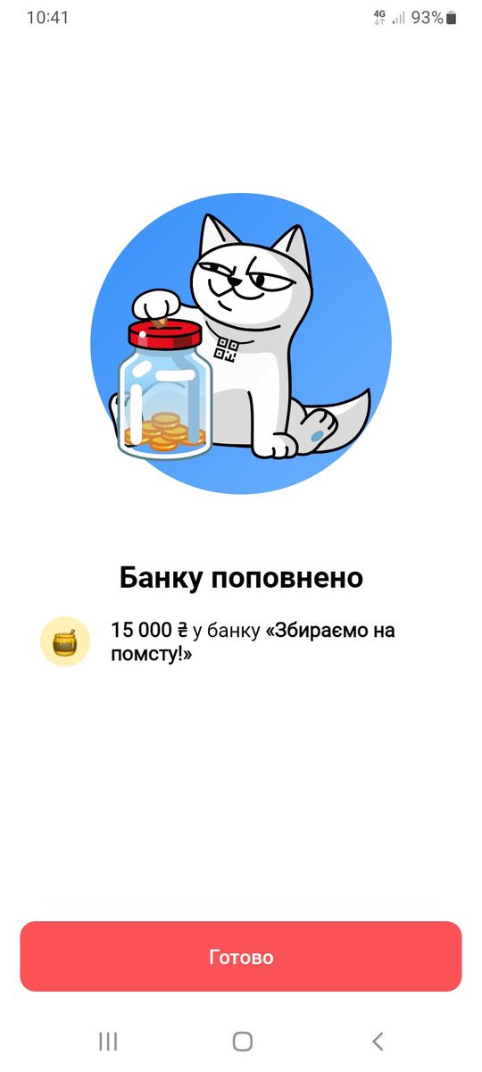 marmulika's tweet photo. На помсту!!! Донатимо @sternenko та @CharityPrytula https://t.co/FQS8rTv2I6