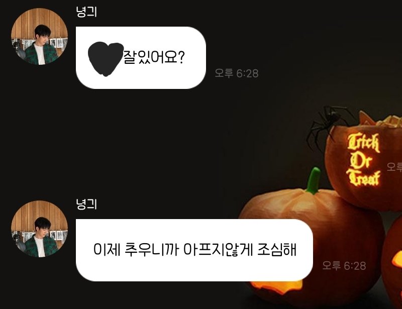 l52lE's tweet photo. 아니진짜. 에바임
몰아치는반존대스킬에
시린몸이살살녹아요오..// https://t.co/3i2QDsj2hV