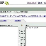 翻訳サイトには十分気を付けようw何も知らず使っていると大変な誤訳に…w