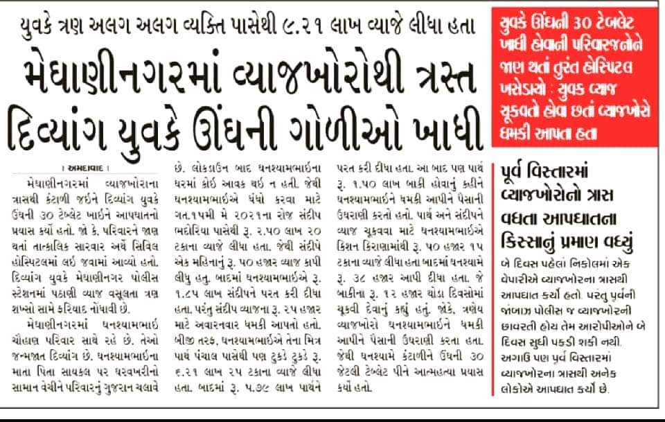 DkBoss28901529's tweet photo. बीजेपी राज्य के सरकार में एक साल हो चुके हैं अभी तक कुछ नहीं किया गया है पुलिस भी बीजेपी के नाम से चल रही है बीजेपी में सब भ्रष्टाचार नेता हैं बीजेपी के राज्य में 20 टका के बयाज पर धंधा का हो रहा है पुलिस भी बीक छुकी है केस से संबंधित सभी बीजेपी वाले है
@ZeeNews
 @tv9gujarati https://t.co/pKnq888u3P