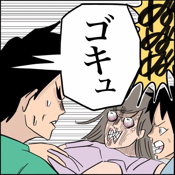 【難産漫画】【第43話】
病棟看護師こばママの38時間オマージュまみれ出産レポ!
⭐️続きはこちら👇
https://t.co/DrhHZbsnwW 