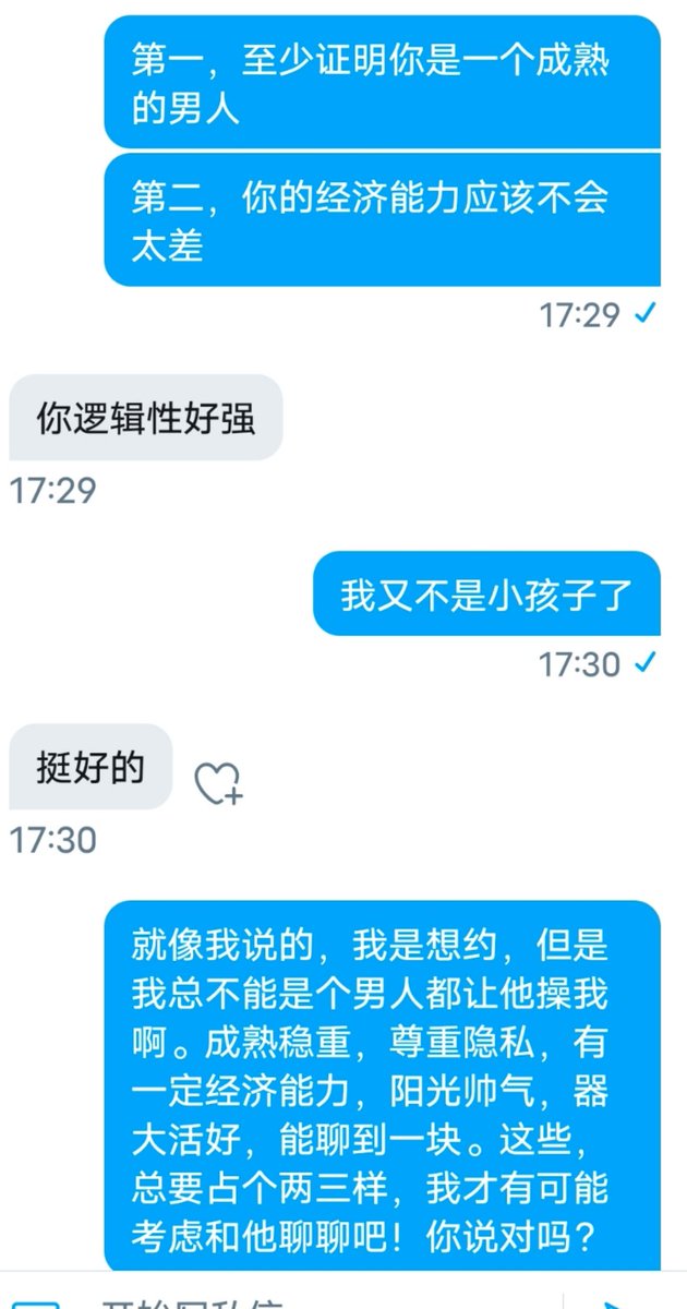 chongqingfancha's tweet photo. 没事就闲聊几句。有缘下次��接约。佛系。 https://t.co/Xq8g7shiC0