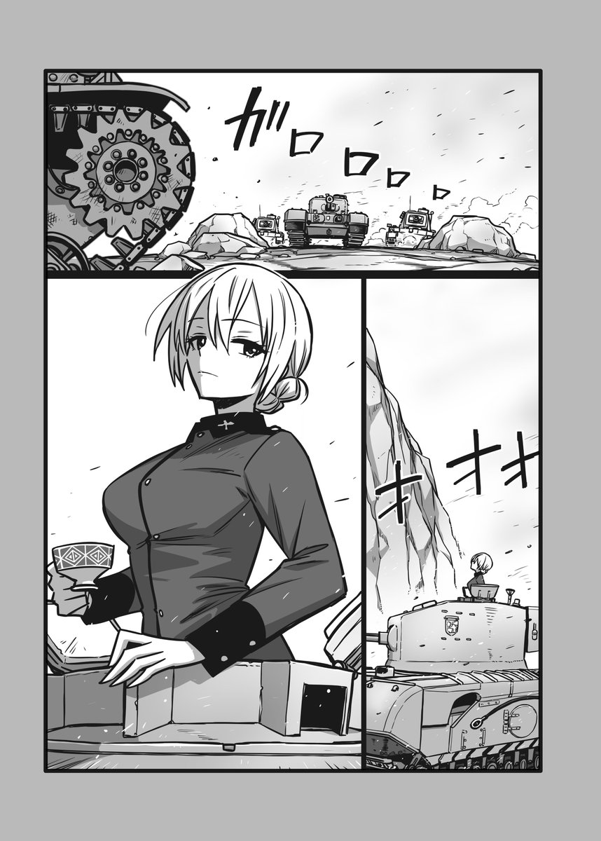澤梓のお話
その3 