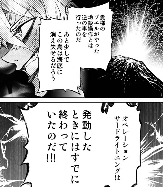 画像まとめ 紅殻のパンドラ 日付順 アニメレーダー