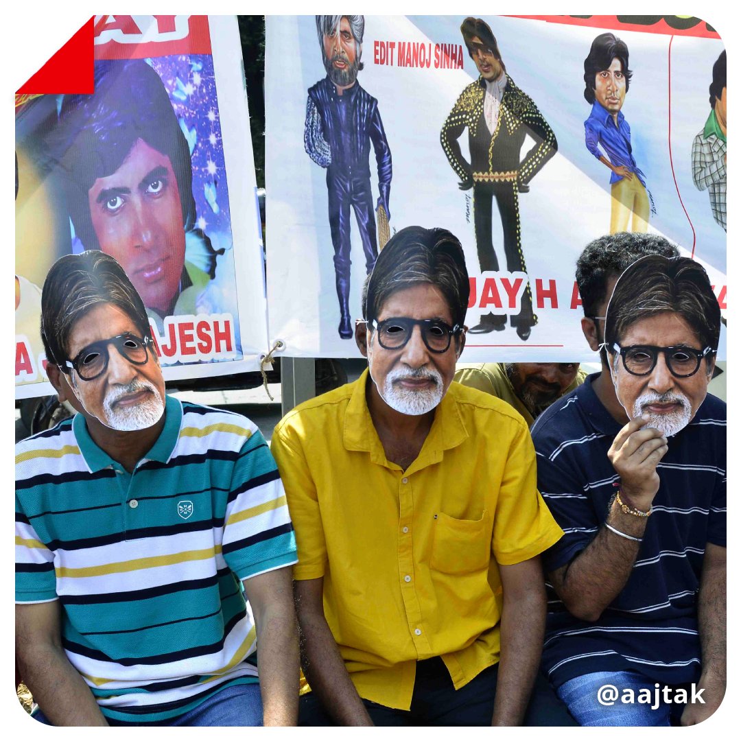 aajtak's tweet photo. बॉलीवुड के महानायक अमिताभ बच्चन के फैन्स ने आज उनका 80वां जन्मदिन जलसा बंगले के बाहर मनाया. देखिए तस्वीरें
📸: @sheltemilind 

#AmitabhBachchan80 #Bollywood #Birthday #AmitabhBachchanBirthday #ATPhotoBlog https://t.co/4CFjNlquVc