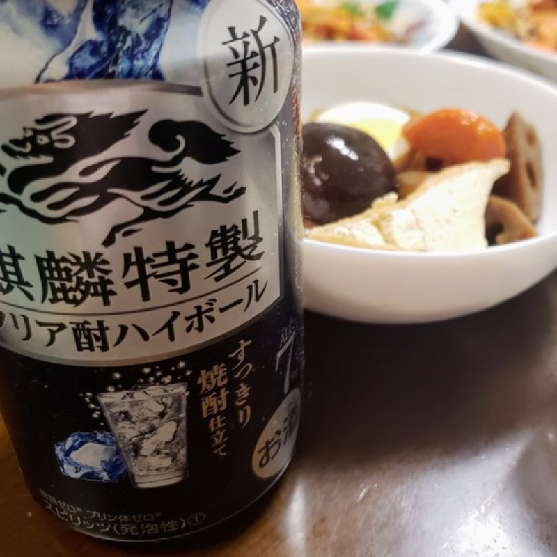 Kirin_Brewery's tweet photo. 本日締切！
#和食に麒麟特製
麒麟特製 #酎ハイボール (※)はすっきりした味わいで食事にあう🍴

多くのお客様にお楽しみいただいています！ぜひご応募ください。

▼応募方法
①@Kirin_Breweryをフォロー
②この投稿に感想＆写真をつけて引用RT
10/17(月)〆切！応募後リプライあり