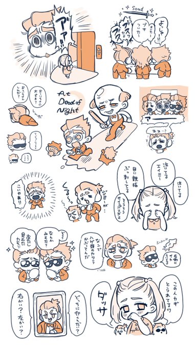 兄ズのガヤが最高です 