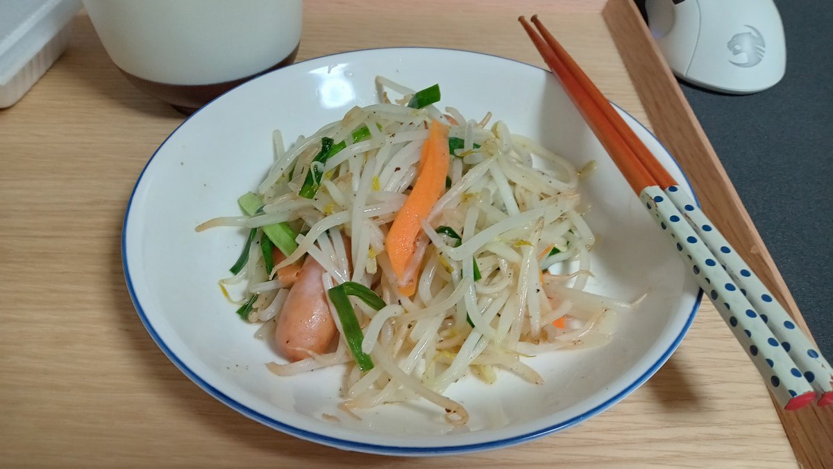 夜ご飯 2022-10-11