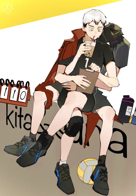 ～ 