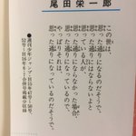 人生思い通りに行ってますか？人生は考え方次第なもんで。