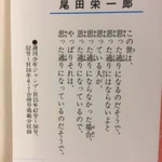 人生思い通りに行ってますか？人生は考え方次第なもんで。